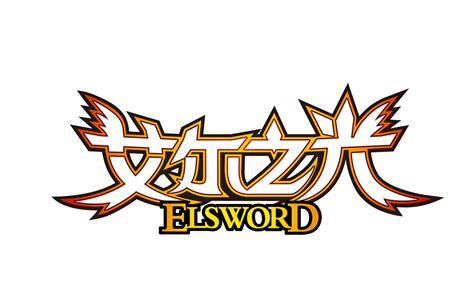 elswrod|elsword china.